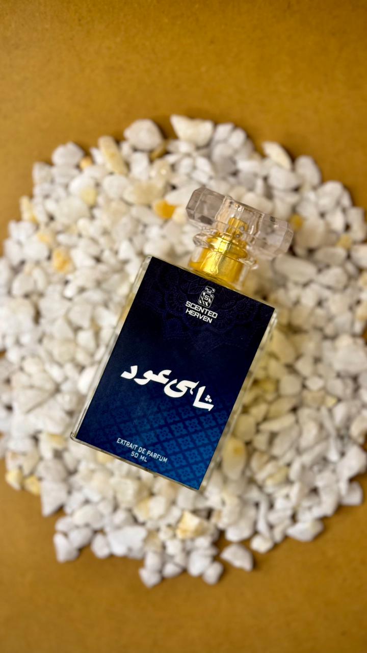 SHAHI OUDH